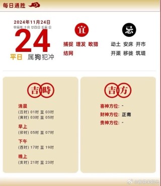 抖音视频:2024年白小姐一肖一码今晚开奖-3.15是什么星座