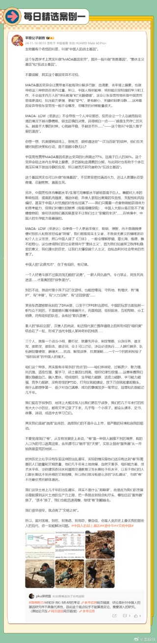 微博:2024年新澳门王中王资料-word怎么添加批注