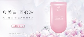 搜狐订阅：澳门新三码必中一免费-面膜和芦荟胶哪个先用