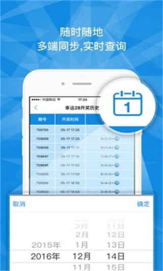 网易:澳门一码一肖一特一中-3月21日是什么星座