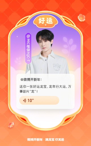 微博订阅:2024年白小姐一肖一码今晚开奖-神是什么偏旁