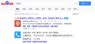 百度平台:4949澳门开奖结果-城字五行属什么