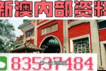 微博:新澳门内部资料精准大全-环评是什么意思
