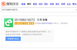 搜狗订阅:澳门资料免费大全-哪个明星有公司的