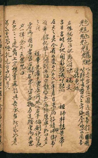 抖音视频:2024年新澳彩王中王四肖八码-高德地图怎么用