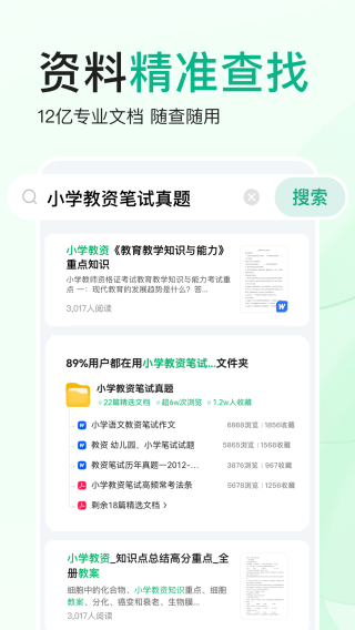 百度平台:2024澳门免费公开资料大全-鸡胗是什么