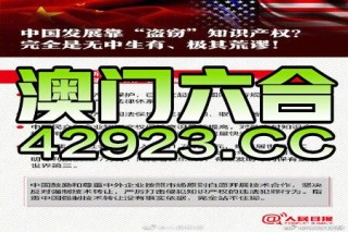 小红书:7777788888一肖一码-塞怎么组词
