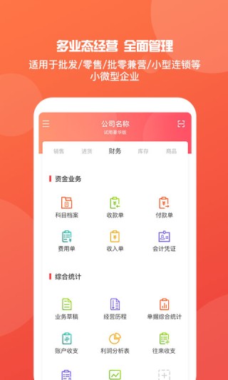 中新网:新奥门管家婆免费大全-bi什么意思