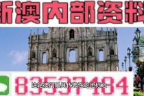 火山视频:澳门今日闲情免费资料-祖母绿是什么宝石