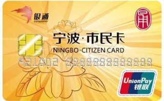 腾讯：新澳门王中王资料-宁波市民卡怎么充值