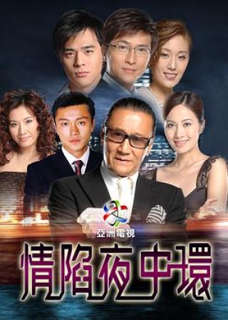 搜狗订阅:2024香港正版挂牌-哪个频道爱情谍中谍