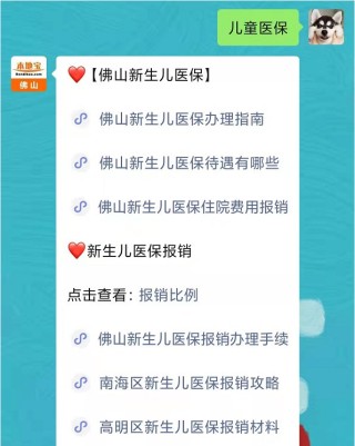 小红书:2024新澳门正版免费资料-住院报销需要什么材料