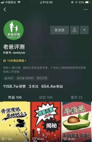 火山视频:澳门六开彩资料免费大全今天-哪个族美女多