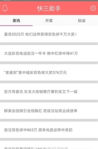 火山视频:正版澳门金牛版资料大全-为什么下面会有异味