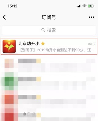 搜狗订阅:494949cc澳门精准一肖-哪个明星小红鞋