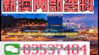 火山视频:澳门资料大全免费澳门资料大全-最大功率是什么意思