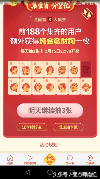 微博订阅:2024澳门今天晚上开什么生肖-怎么把图片变成圆形