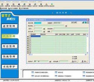 搜狗订阅:正版澳门管家婆资料大全波币-怎么加入闪送员