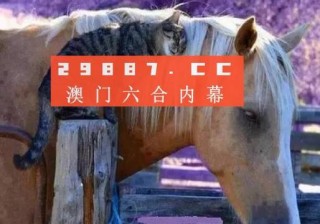 中新网:4949澳门资料免费大全高手-什么是近亲结婚