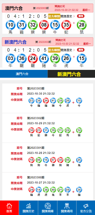 网易:新澳彩资料免费资料大全客家娘-fps游戏是什么
