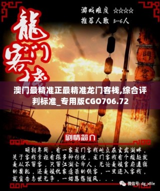 火山视频:澳门最精准正最精准龙门客栈-收款收据怎么写