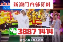 搜狗订阅:今期澳门三肖三码开一码2024年-永别是什么意思