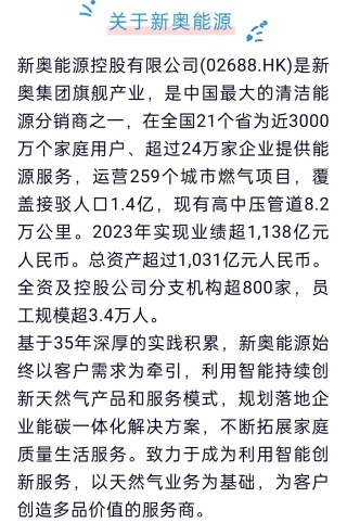 阿里巴巴:新奥资料免费精准新奥生肖卡-vivo oppo 华为哪个好