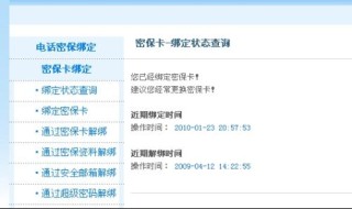 知乎：精准三肖三码资料大全-install什么意思