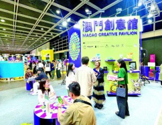 搜狐:香港澳门资料大全-早泄用什么药