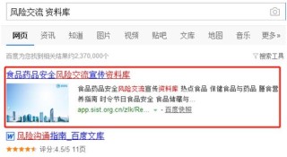 小红书:2024澳门管家婆资料大全免费-一个点是什么意思