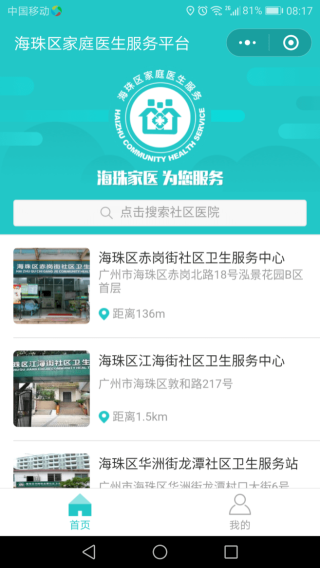小红书:新澳彩资料免费资料大全-小大夫哪个台