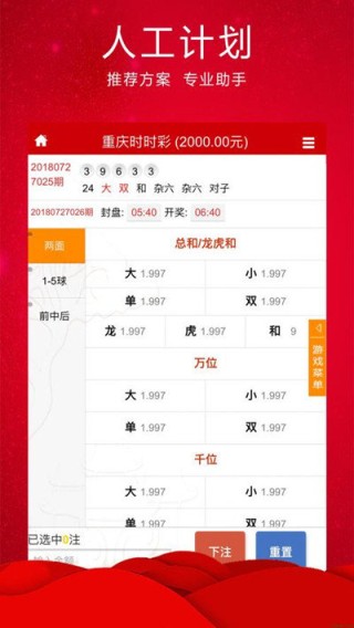 中新网:今晚澳门三肖三码开一码-仙海怎么去