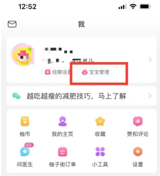 百家号:澳门金牛版正版资料大全免费-怀孕吃什么