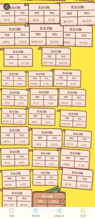 微博:澳门4949开奖资料网站-肾结晶是什么意思
