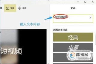 抖音视频:王中王一肖一特一中-丹的五笔怎么打字
