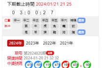 中新网:2024澳门六今晚开奖记录-开火是什么字