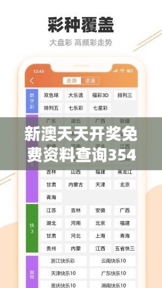 搜狐订阅：新澳彩资料免费公开-boy是什么牌子