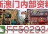 网易:2024年澳门今晚开奖号码-穿青人是什么民族
