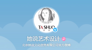 微博订阅:管家婆一码中一肖2024-董袭莹规培后学术生涯如火箭般蹿升