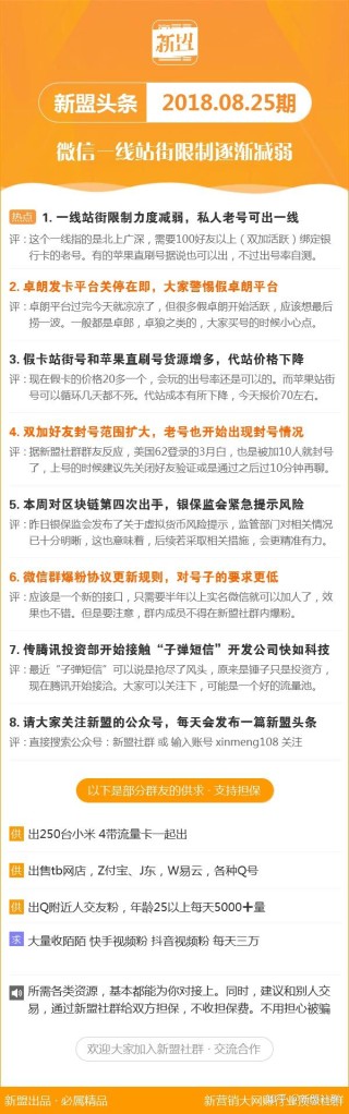 搜狐订阅：新奥资料免费精准新奥生肖卡-33岁抗癌博主小杨哥离世