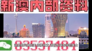 百家号:2024澳门免费精准资料大全-投影面积是什么意思
