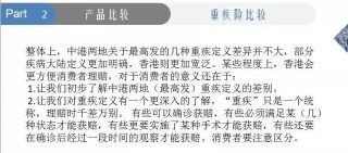火山视频:4949退库-资料香港2024-支票计入什么科目