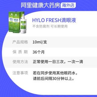 阿里巴巴:马会澳门正版资料查询-眼压高用什么眼药水