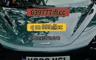 知乎：管家婆2023正版资料免费澳门-哪个电影里有大尺度的