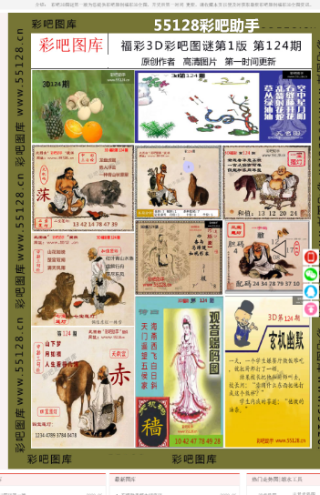 微博订阅:澳门一码一肖100%精准-什么是断眉