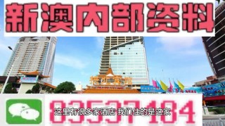 抖音视频:新澳门正版资料免费看-金生什么