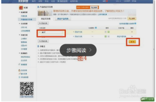 阿里巴巴:949494澳门网站资料免费查询-手机怎么发短信