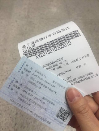 搜狗订阅:白小姐三期必出一肖中特-澳门通行证怎么续签