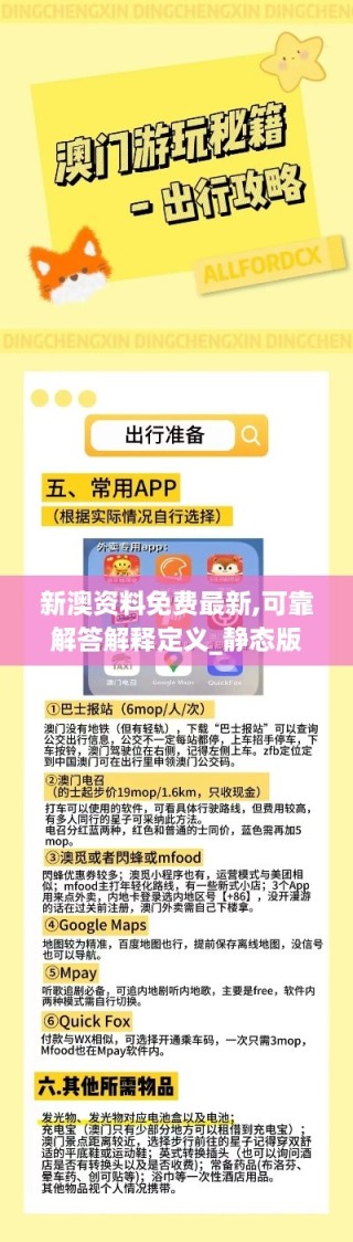 微博订阅:新澳资料最准的网站-手淫什么意思