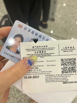 搜狗订阅:白小姐三期必出一肖中特-澳门通行证怎么续签